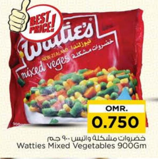 available at Nesto Hyper Market   in Oman - Sohar