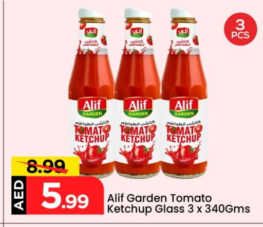 Tomato Ketchup available at Mark & Save in UAE - Abu Dhabi
