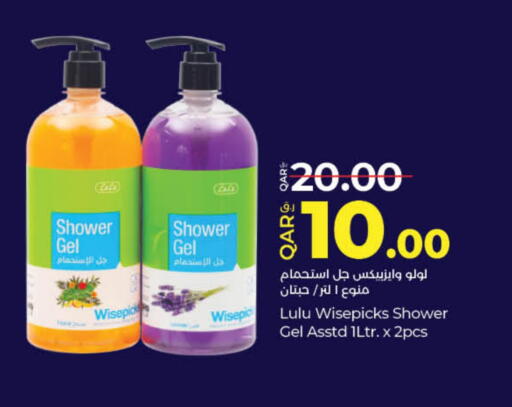 Shower Gel available at LuLu Hypermarket in Qatar - Al Wakra