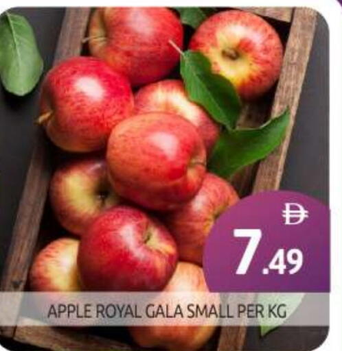 Apples available at BIGmart in UAE - Abu Dhabi