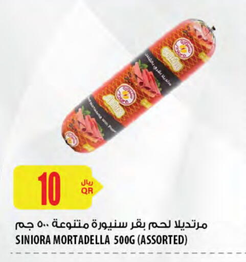 Deli & Specialty Meats in Al Meera, Qatar Offers - Qatar available at Al Meera in Qatar - Doha
