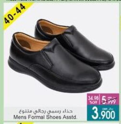 available at A & H in Oman - Sohar