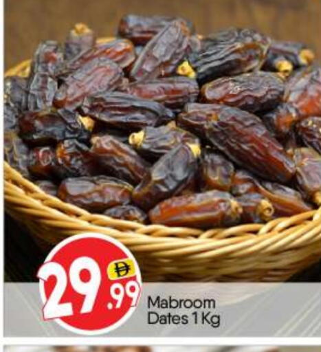 available at BIGmart in UAE - Abu Dhabi