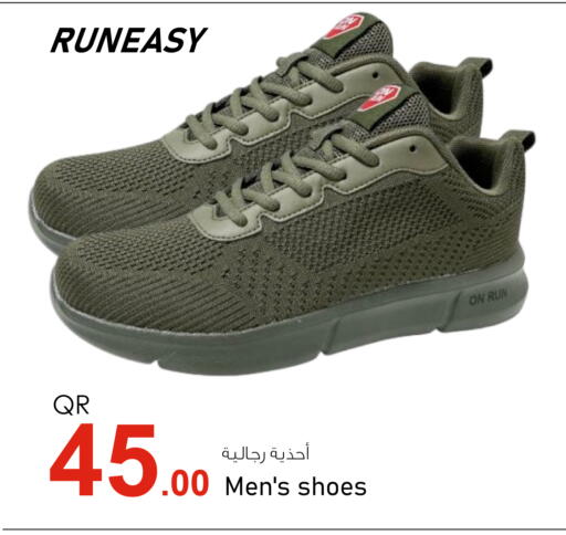available at Aspire Markets  in Qatar - Al Wakra
