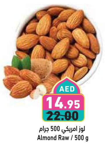 available at Aswaq Ramez in UAE - Abu Dhabi