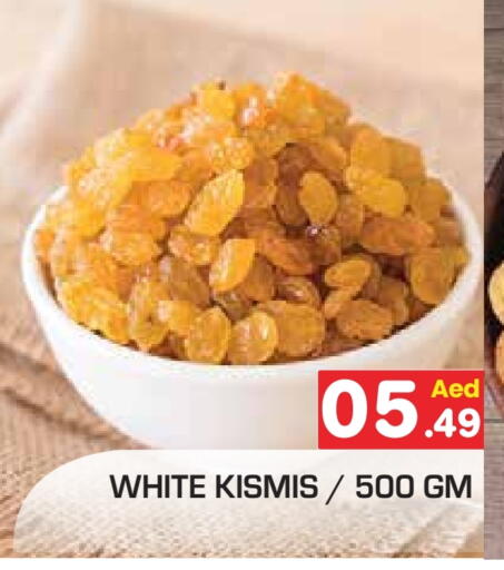 available at Baniyas Spike  in UAE - Abu Dhabi