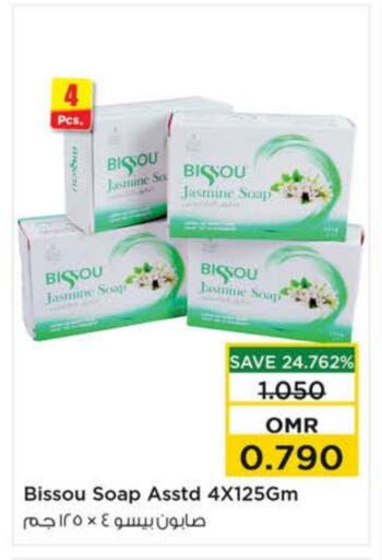 available at Nesto Hyper Market   in Oman - Muscat