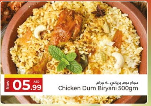 available at كنز هايبرماركت in الإمارات العربية المتحدة , الامارات - الشارقة / عجمان