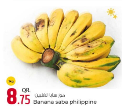 Banana from Philippines available at Rawabi Hypermarket in Qatar - Doha