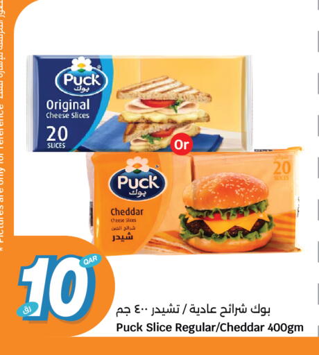 بوك جبنة شرائح available at سيتي هايبرماركت in قطر - الدوحة