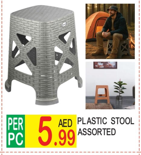 available at Dream Land in UAE - Dubai