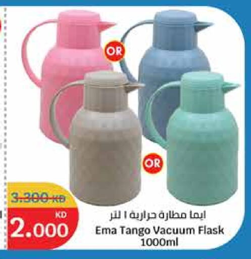 available at City Hypermarket in Kuwait - Ahmadi Governorate