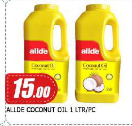 ALLDE Coconut Oil available at Mango Hypermarket LLC in UAE - Dubai