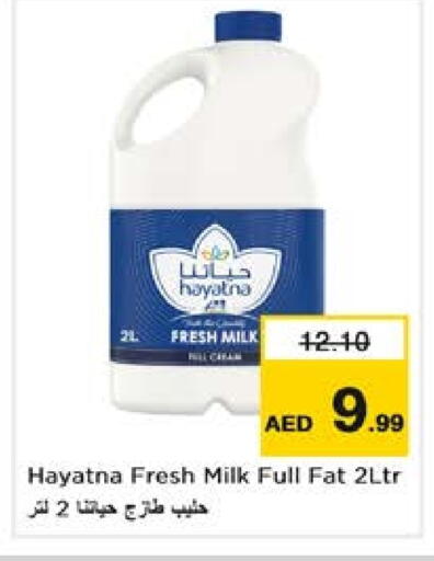 HAYATNA Fresh Milk available at Nesto Hypermarket in UAE - Sharjah / Ajman