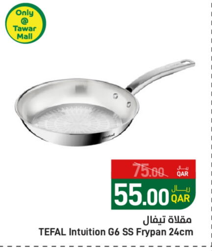 available at SPAR in Qatar - Doha