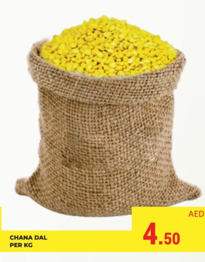 available at كيرالا هايبرماركت in الإمارات العربية المتحدة , الامارات - رَأْس ٱلْخَيْمَة