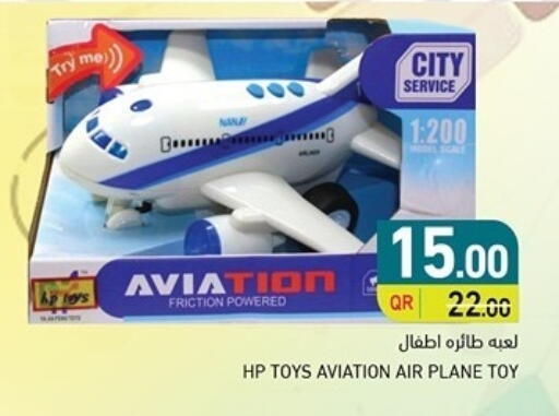 available at Aswaq Ramez in Qatar - Al Khor