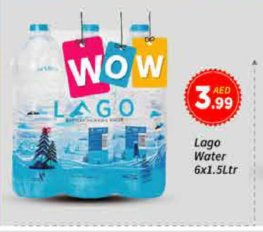 ماء in ايكو مول & ايكو هايبرماركت, UAE Offers - الإمارات العربية المتحدة available at ايكو مول & ايكو هايبرماركت in الإمارات العربية المتحدة , الامارات - دبي
