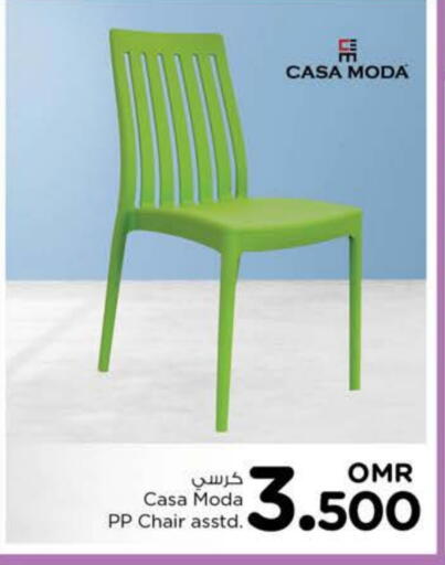 available at Nesto Hyper Market   in Oman - Sohar