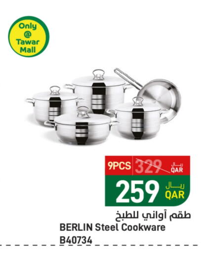 available at SPAR in Qatar - Doha