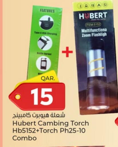available at باريس هايبرماركت in قطر - الريان