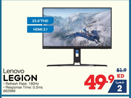 Monitors & Projectors in X-Cite, Kuwait Offers - Kuwait LENOVO available at X-Cite in Kuwait - Kuwait City