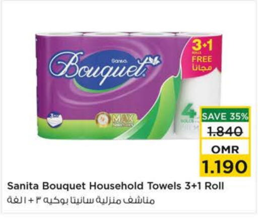 SANITA available at Nesto Hyper Market   in Oman - Sohar