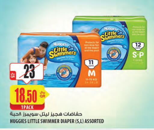HUGGIES available at Al Meera in Qatar - Umm Salal