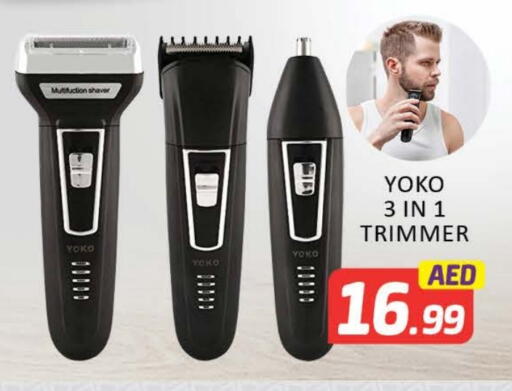 Hair Remover  available at Mango Hypermarket LLC in UAE - Dubai