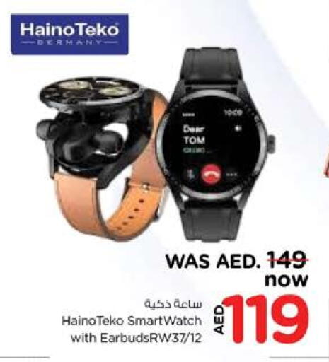available at Nesto Hypermarket in UAE - Al Ain