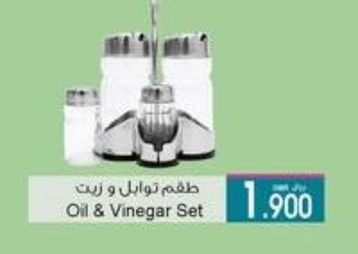 available at أيه & أتش in عُمان - صُحار‎
