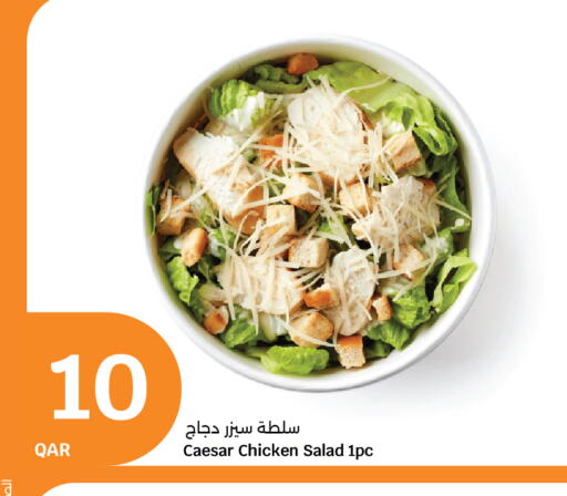 available at سيتي هايبرماركت in قطر - الدوحة
