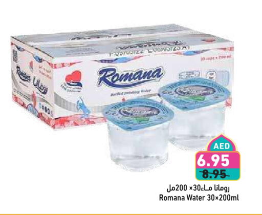 available at Aswaq Ramez in UAE - Dubai