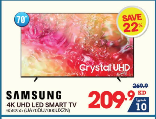 SAMSUNG Smart TV available at X-Cite in Kuwait - Jahra Governorate