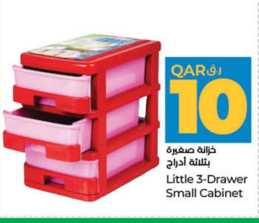 أثاث المنزل in لولو هايبرماركت, قطر Offers - قطر available at لولو هايبرماركت in قطر - الشحانية