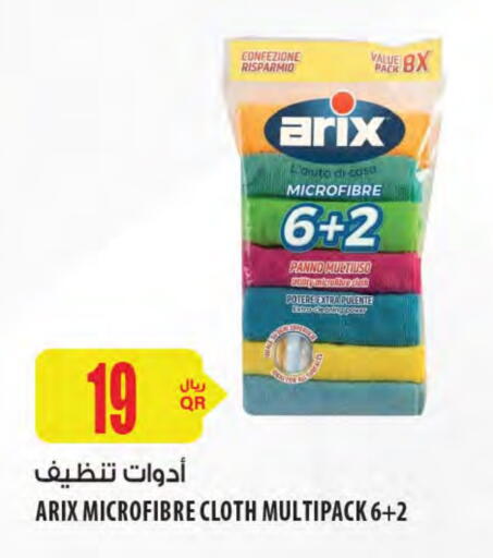 available at Al Meera in Qatar - Al Shamal