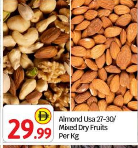 available at BIGmart in UAE - Abu Dhabi