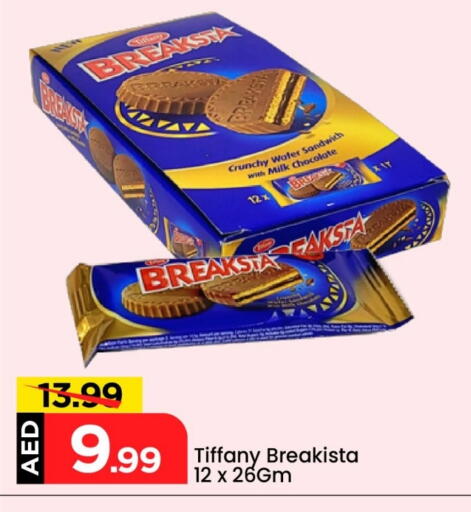 تيفاني available at مارك & سيف in الإمارات العربية المتحدة , الامارات - دبي