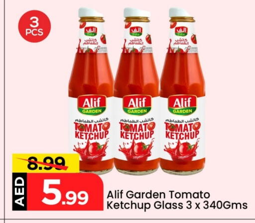 Tomato Ketchup available at Mark & Save in UAE - Abu Dhabi