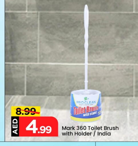 Cleaning Aid available at Mark & Save in UAE - Sharjah / Ajman