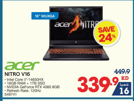 ACER Laptop available at X-Cite in Kuwait - Jahra Governorate