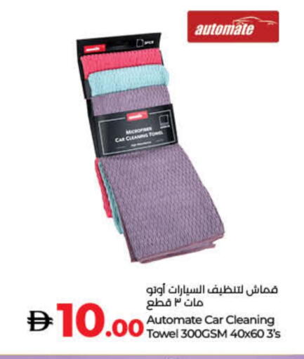 available at Lulu Hypermarket in UAE - Fujairah