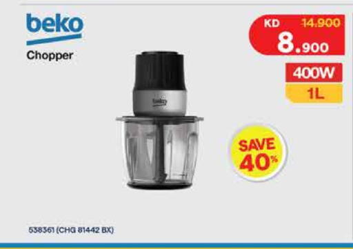 BEKO Chopper available at City Hypermarket in Kuwait - Jahra Governorate