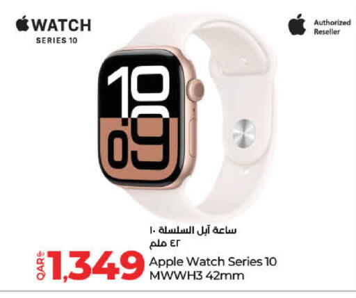 APPLE available at LuLu Hypermarket in Qatar - Al Daayen