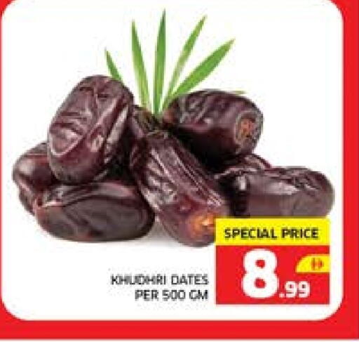 available at Seven Emirates Supermarket in UAE - Abu Dhabi