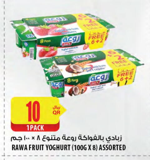 available at شركة الميرة للمواد الاستهلاكية in قطر - الضعاين