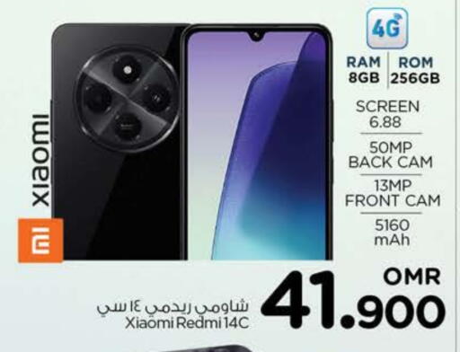 REDMI available at Nesto Hyper Market   in Oman - Sohar