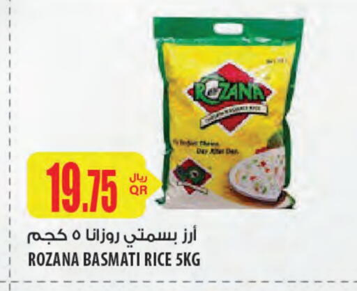 Basmati / Biryani Rice available at Al Meera in Qatar - Al Daayen