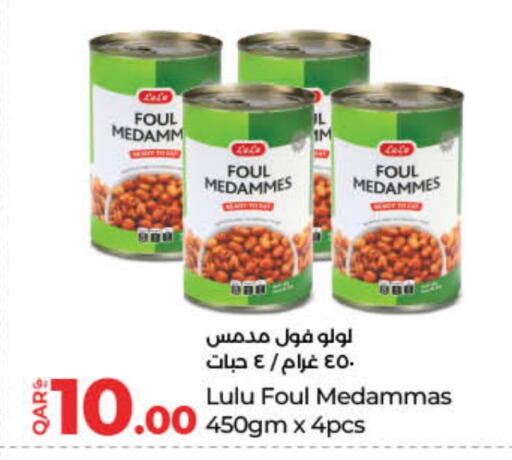 LULU available at LuLu Hypermarket in Qatar - Al Wakra
