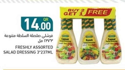 الإمارات صوص للسلطة available at أسواق رامز in قطر - الضعاين